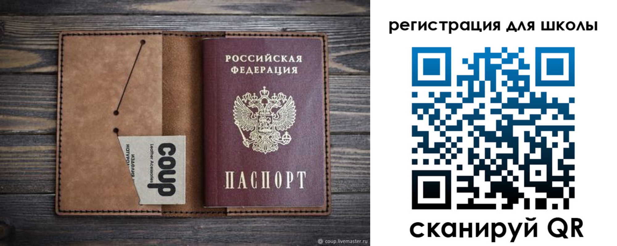 временная регистрация госуслуги в Марий Эл