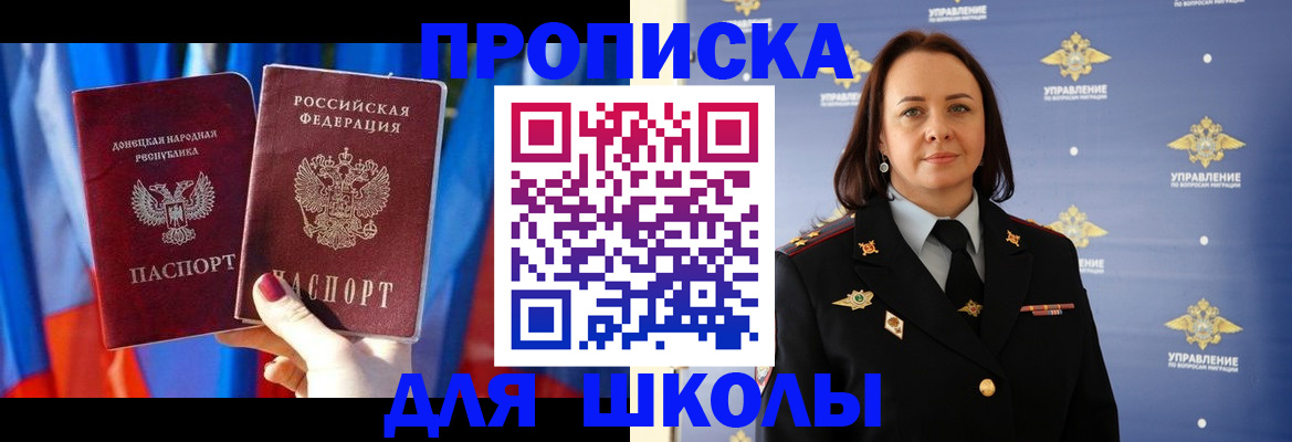 миграционный учет в Марий Эл